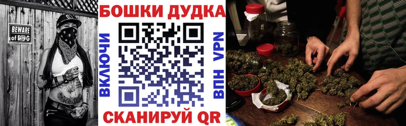 Купить наркотик Ворсма APVP БУТИРАТ Канабис COCAIN МЕФ