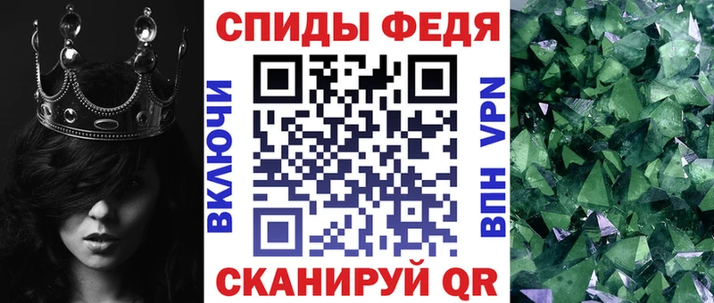 Амфетамин VHQ Ворсма