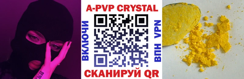 A-PVP СК  Ворсма 