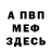 Метадон VHQ Leroy Brent