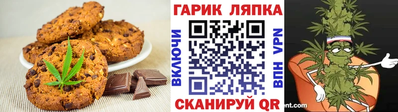Cannafood марихуана  наркота  Ворсма 