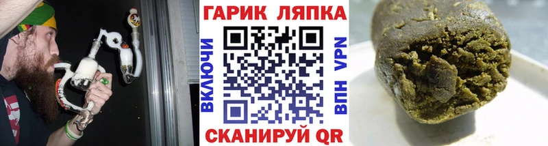 ГАШИШ Ice-O-Lator  где купить наркотик  Ворсма 