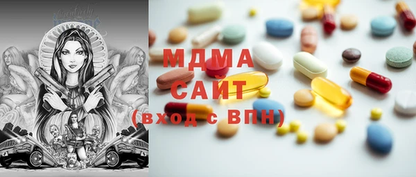 герыч Белокуриха