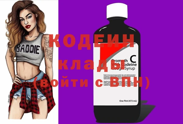 герыч Белокуриха