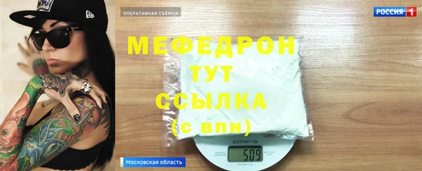 прущий лед Белоозёрский