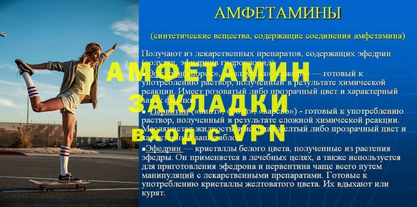 2c-b Беломорск