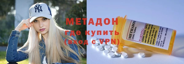 герыч Белокуриха