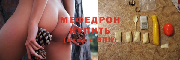 прущий лед Белоозёрский