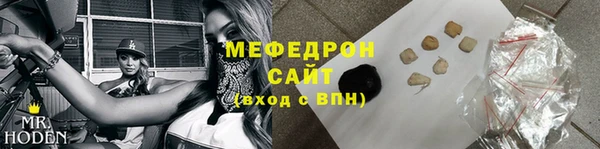 прущий лед Белоозёрский