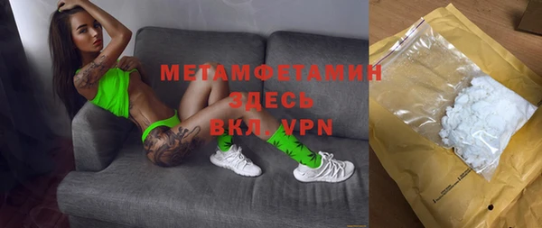 прущий лед Белоозёрский