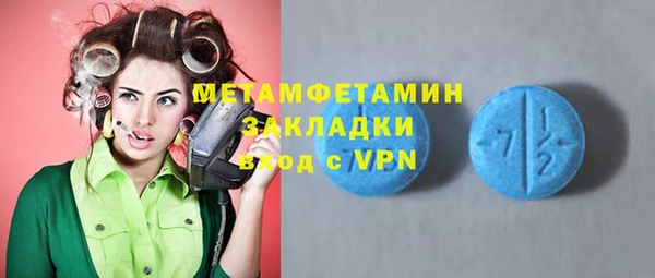 молекула духа Горнозаводск