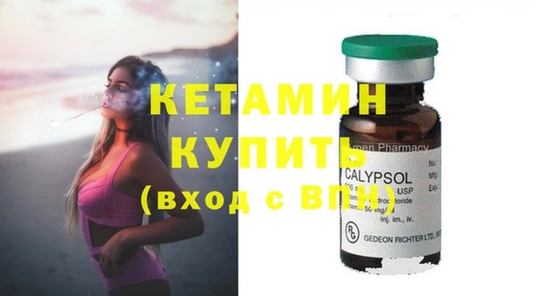 герыч Белокуриха
