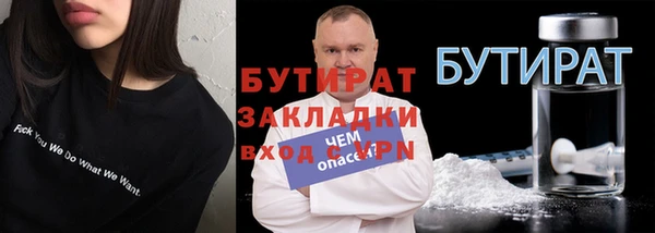 прущий лед Белоозёрский