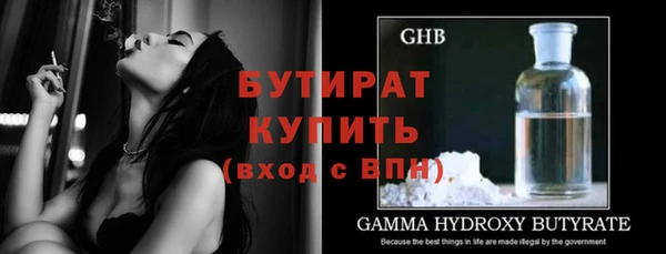 герыч Белокуриха