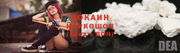 герыч Белокуриха