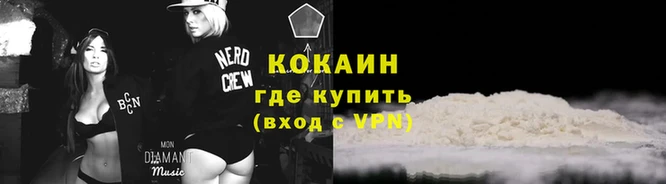 прущий лед Белоозёрский
