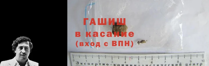 герыч Белокуриха