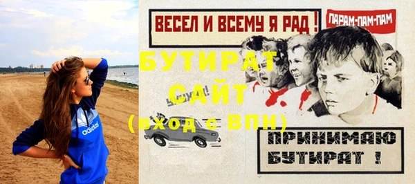 прущий лед Белоозёрский