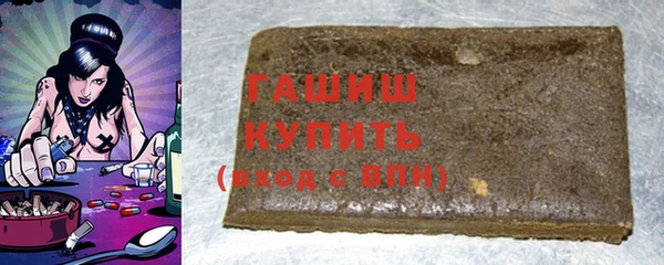герыч Белокуриха