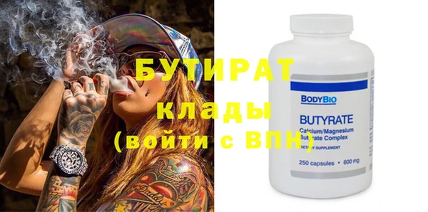 прущий лед Белоозёрский