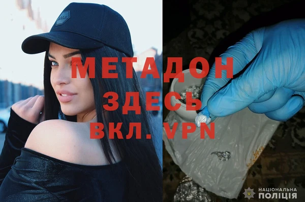 не бодяженный Горняк