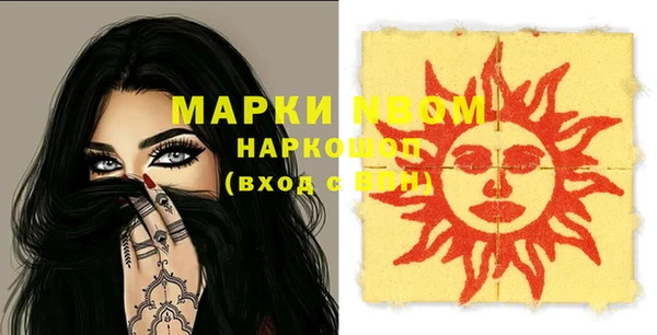 прущий лед Белоозёрский