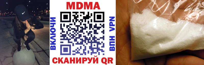 сколько стоит  Ворсма  МДМА кристаллы 