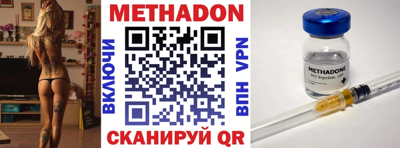 наркота  Ворсма  МЕГА вход  Метадон мёд 