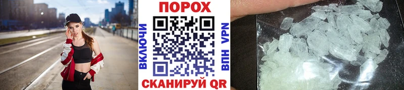 Первитин кристалл  хочу   Ворсма 