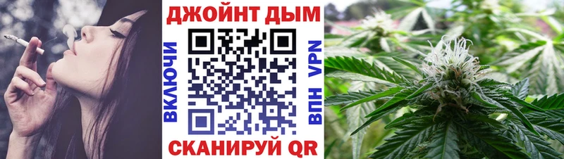 KRAKEN как зайти  наркота  Ворсма  Марихуана MAZAR 